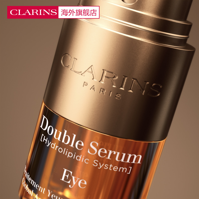 娇韵诗CLARINS双萃焕活眼部精华眼霜20ml熬夜淡化眼纹黑眼圈法国进口