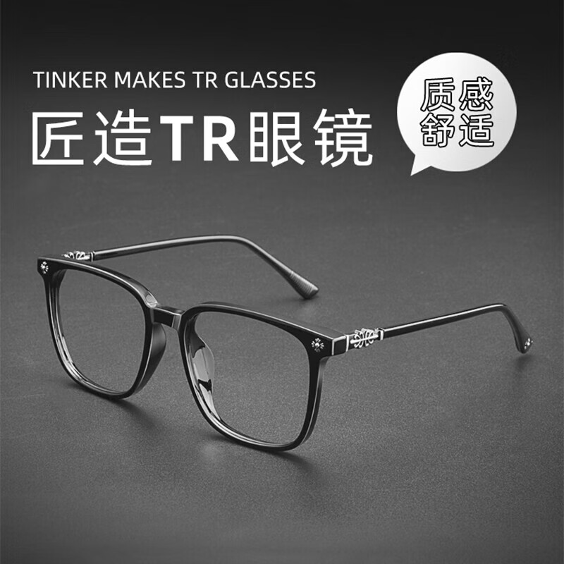 ���������۾�������۾����Ḵ�Ž�������ɢ��Ů���������۾� 7267��ɫ ����1.74-U2��Ƭ(��0-1200��) 289Ԫ