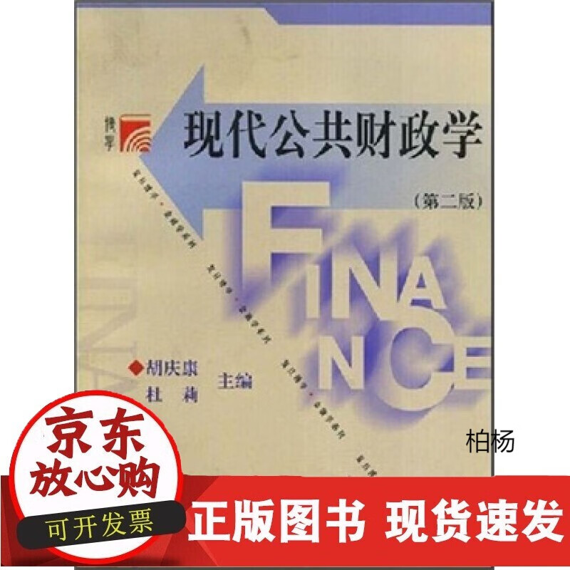 速发 定格动画设计教程-动漫艺术基础教程9787567219373