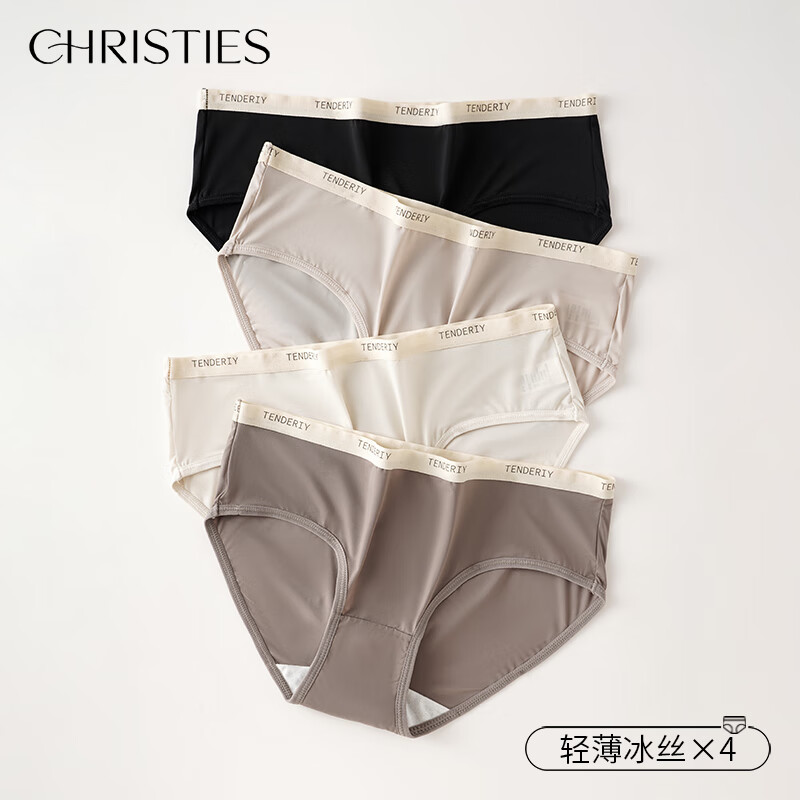 女式内裤历史价格走势图|女式内裤价格走势图