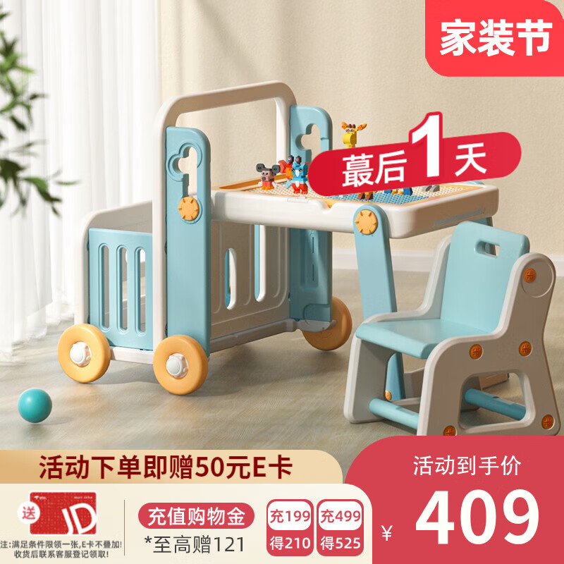 曼龙 【儿童多功能积木桌】益智拼装玩具男孩女孩宝宝积木大颗粒玩具 百变积木桌-普鲁蓝属于什么档次？