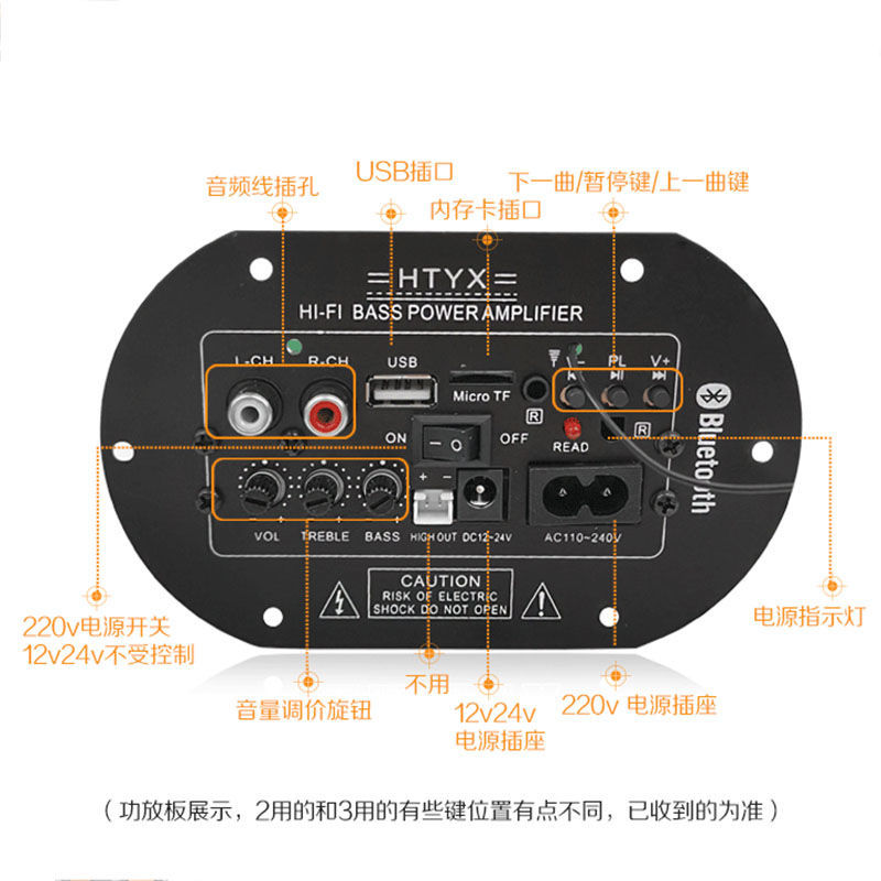 车美美音响配件内置蓝牙功放板大功率低音炮主板音箱线路板6-10寸通用 6寸12v220v功放板 蓝牙款怎么看?