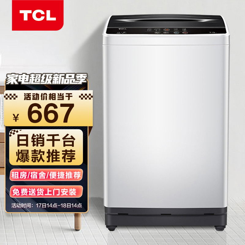 京东数码家电 2022-03-18 - 第4张 | 最新购物优惠券 京东数码家电 2022-03-18 - 第4张 | 最新购物优惠券