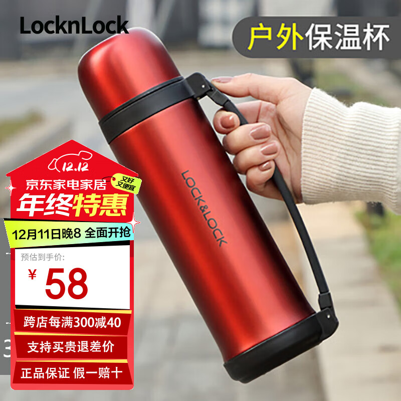 ڲֿֿۣLOCK&LOCKʱ±304ִЯرƿˮůƿ ɫ 700ml58Ԫ