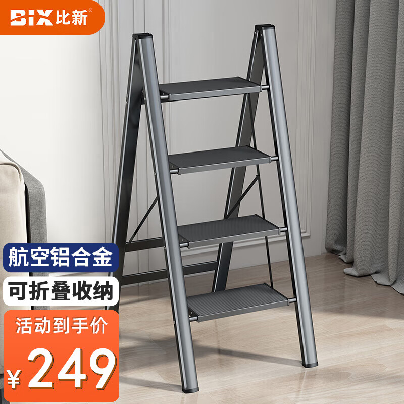 查询京东家用梯价格走势|家用梯价格走势图