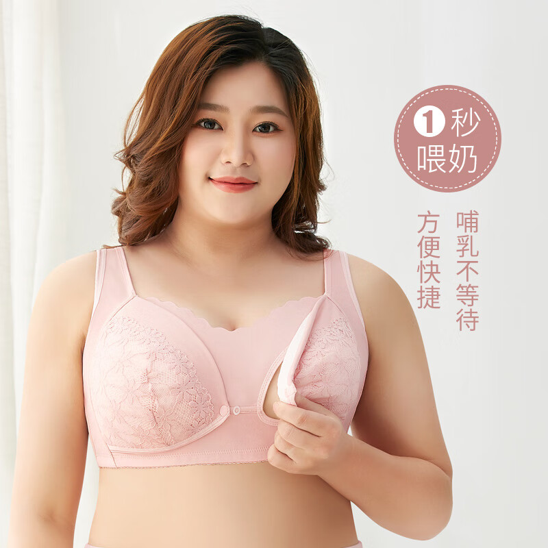霞婷(xiating)大码哺乳内衣大罩杯聚拢喂奶孕妇怀孕期舒适文胸罩前开扣bra 208肤色(19-2) 42/95E