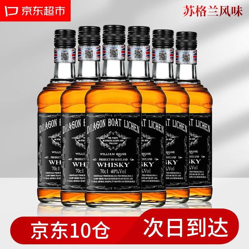 霍梵尊尼【正品防伪】英国进口威士忌洋酒鸡尾酒调酒基酒可乐桶雪莉捅烈酒 700ml*6瓶整箱【裸瓶无礼盒】