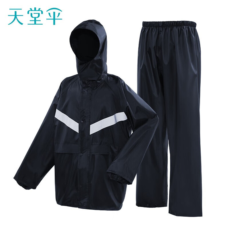 需凑单：天堂 骑行雨衣雨披单人分体套装 高亮反光条分体雨衣 