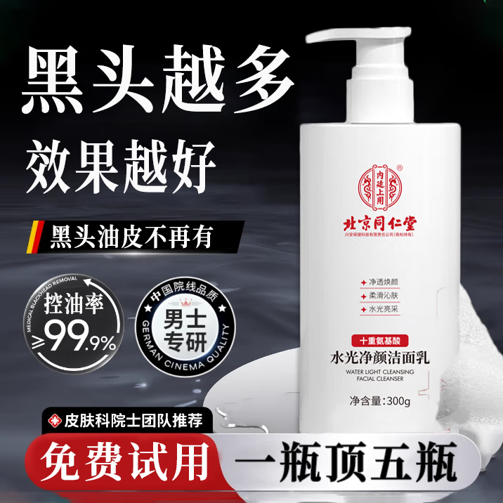 ���ڲ�����ͬ���ð�����ϴ�����ֶ���ȥ��ͷ����ë�����Ч������Ůʿ300g