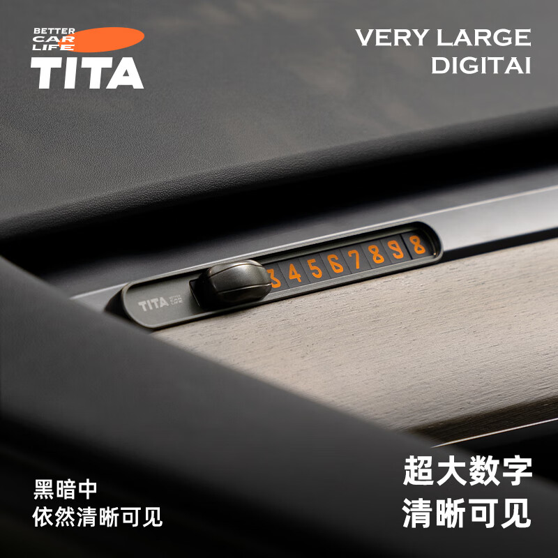 临时停车牌历史价格查询小程序|临时停车牌价格历史