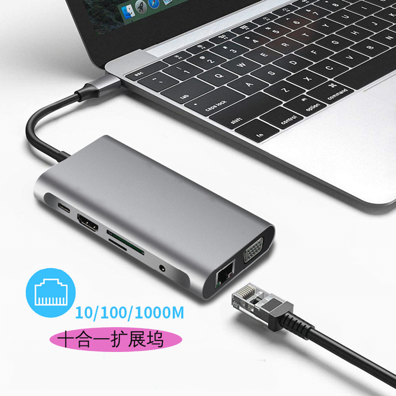 无尘谷 适用华为matebooke转换器type-c扩展坞二合一12.