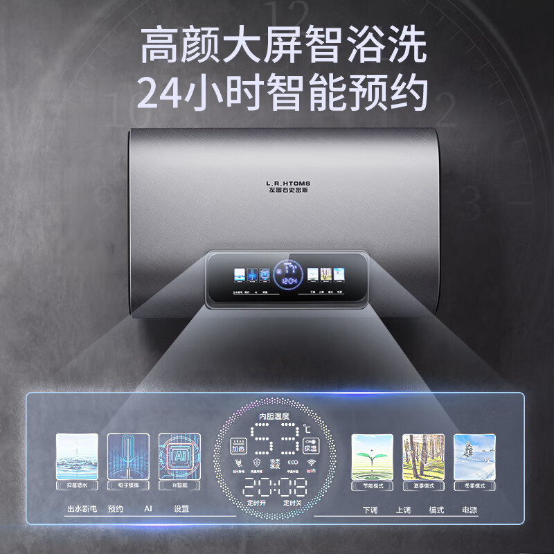 即热式电热水器哪个品牌好性价比高？最建议入手的10个品牌型号推荐-图片2