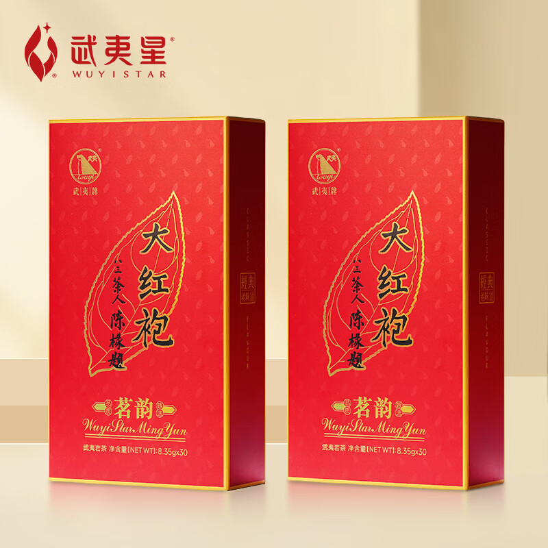 武夷星乌龙茶茗韵 武夷岩茶大红袍一级500g盒装，仅售449元