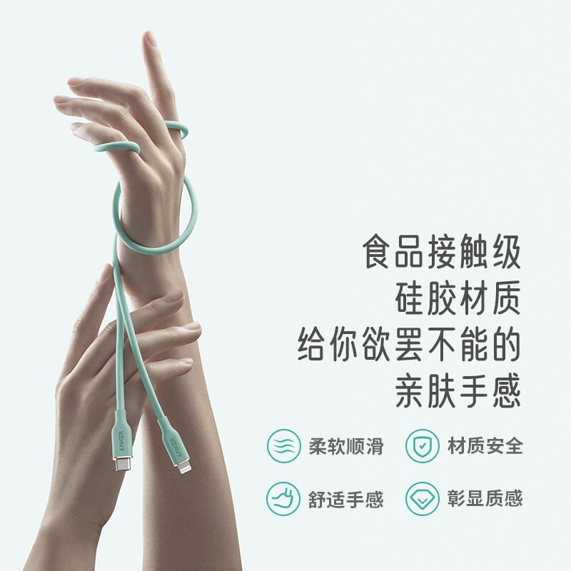 ANKER 安克【1件包邮】60WPD快充MFi认证数据线CL充电宝充电器充电线适配苹果14/13/12light接口 晨雾蓝 0.9米