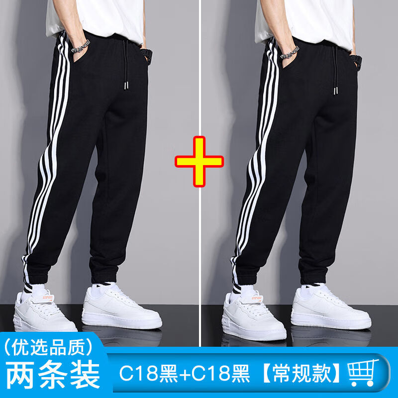 舒晋裤子男新款休闲卫裤运动裤男束脚韩版潮流宽松休闲男士工作裤子长