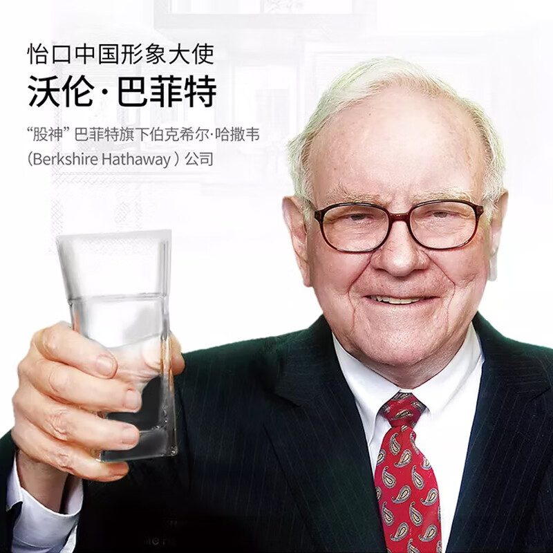 怡口净水(ECOWATER)云钻系列中央净水机 净化过滤全面升级 AI智控IOT互联 730WHF