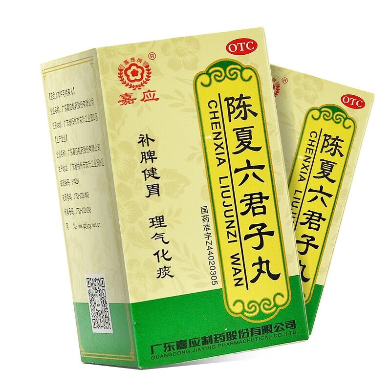 嘉应 陈夏六君子丸 60g脾胃虚弱中药调理脾虚气虚痰多化痰补脾健胃