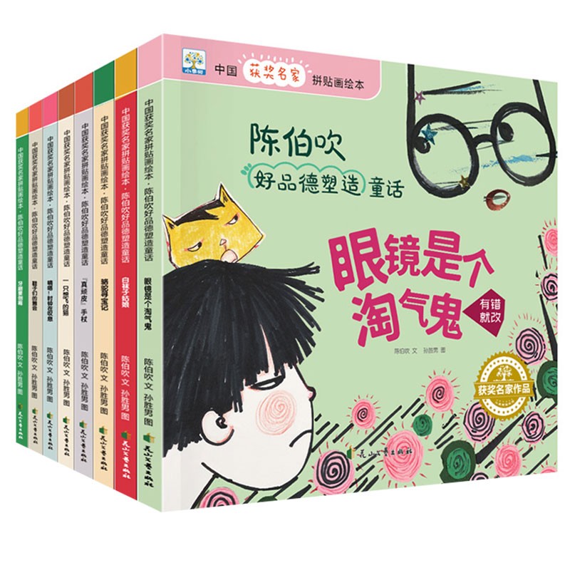 查询儿童文学历史价格走势|儿童文学价格走势图