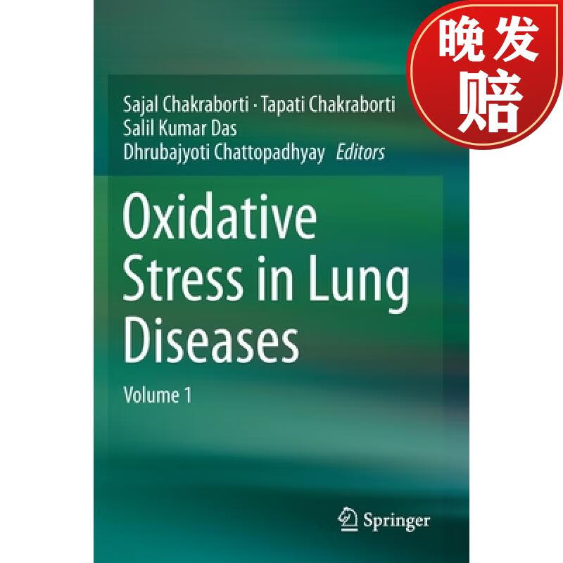 【4周达】oxidative stress in lung diseases : volume 1