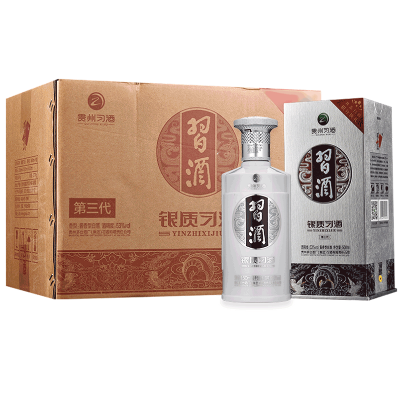 习酒银质——500年经典，酱香型白酒品牌推荐|京东查询白酒历史价格