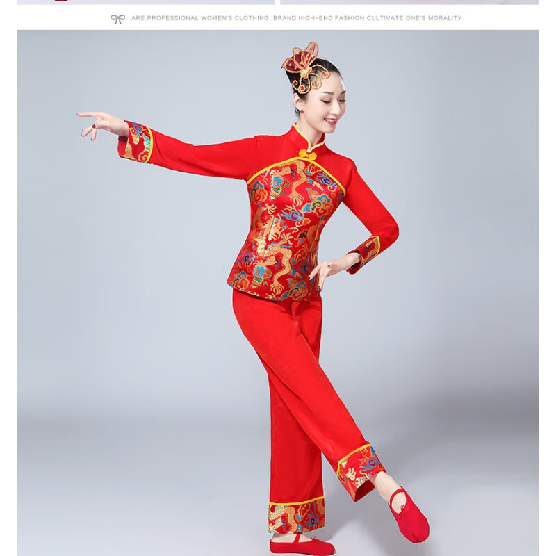 goyn秧歌服2023新款演出服打鼓服女民族舞蹈服装中老年腰鼓服成人秋冬