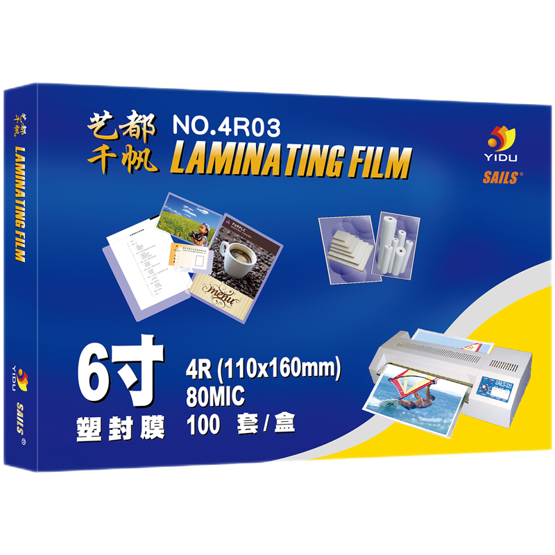 ǧSAILSܷĤ6 8˿ƬܷĤA6 4RĤֽܷ 廤Ĥ4R03 110x160MM 100