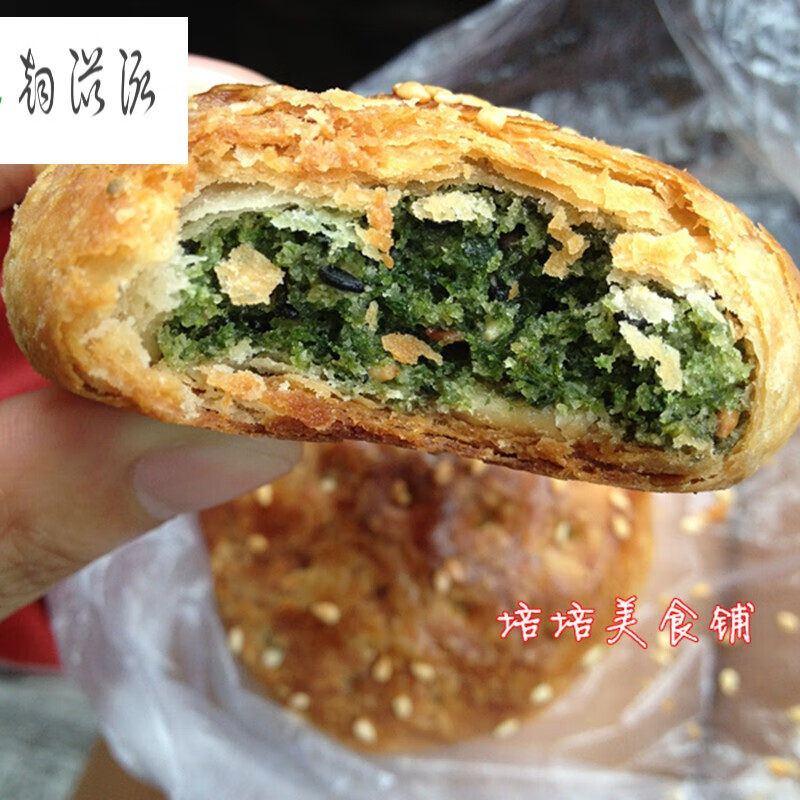 海苔饼中秋月饼浙江台州临海特产1000g紫阳九九糕点月饼20个q