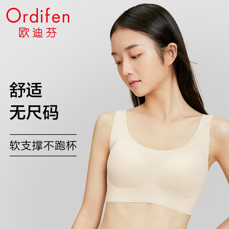 京东美妆穿搭 2023-02-23 - 第12张  | 最新购物优惠券