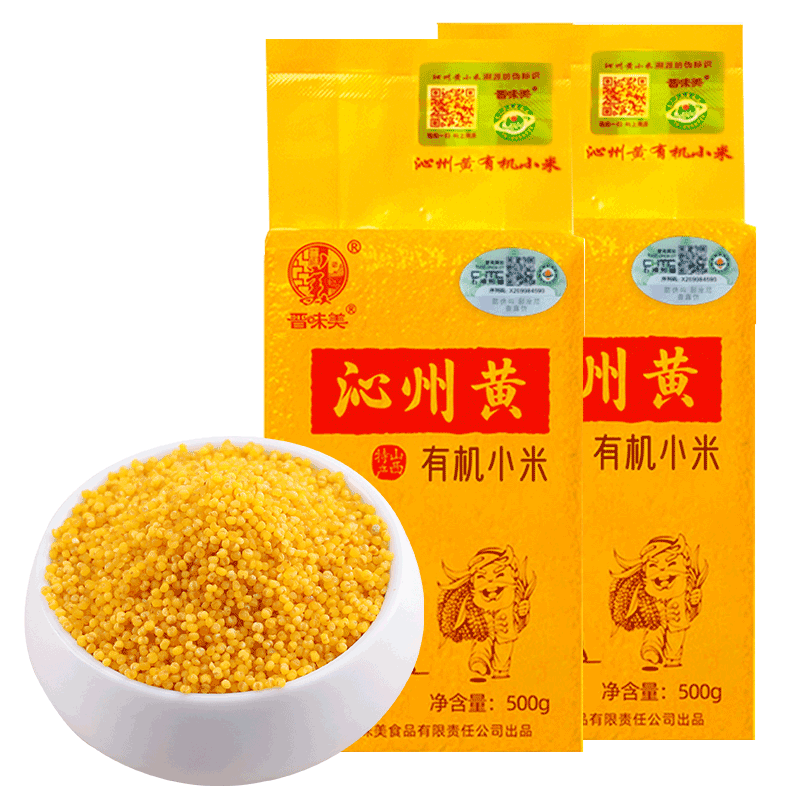 晋味美沁州黄有机黄小米价格走势及评测