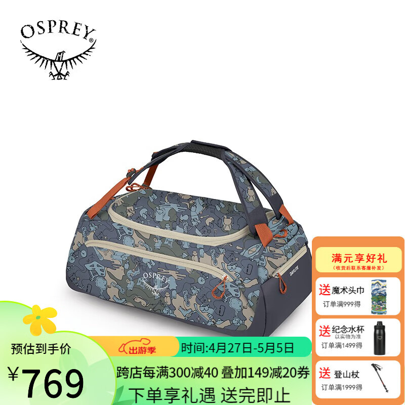 OSPREY Daylite Duffel 30/45/60 小鹰日光登山旅行驮包挎包 蓝灰印花45L O/S