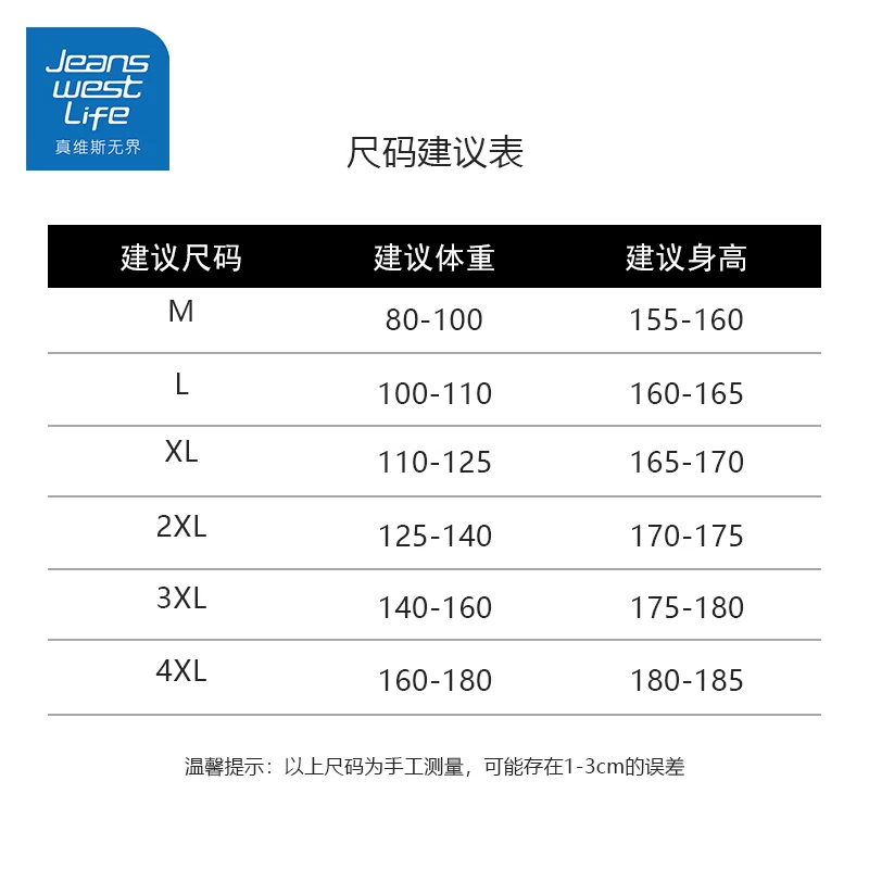 JEANSWEST LIFE真维斯2025新款短袖polo衫男款翻领t恤纯色上衣服男装男士polo衫 黑色698 XL (建议110-125斤)