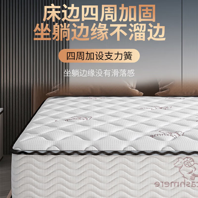 意米之恋乳胶弹簧床垫透气面料家用加厚垫子1.8m宽 20cm厚 TH-04