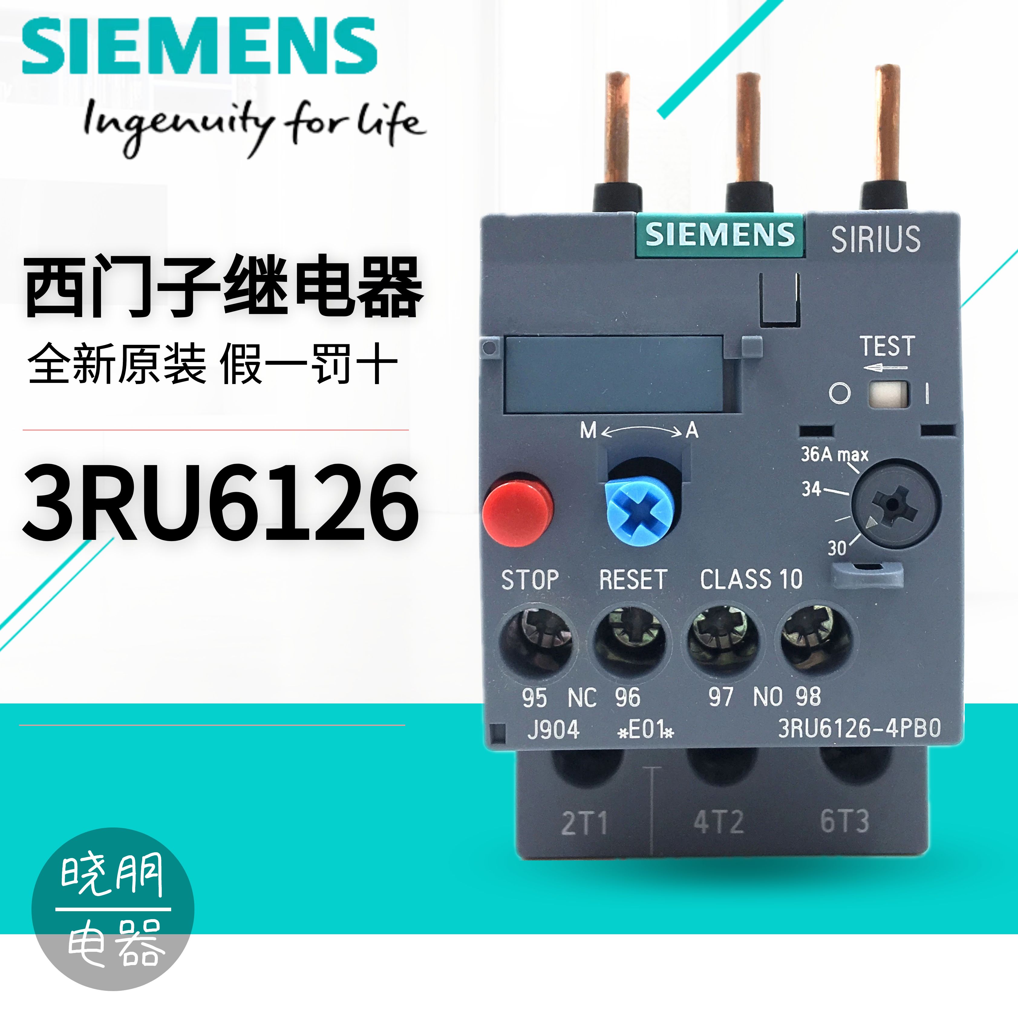 西门子原装热继电器3ru6126电动机过载过热保护器3ru1126 3ru2126 3ru