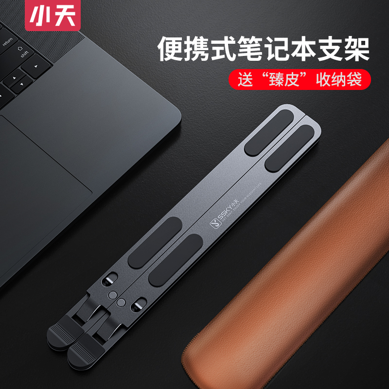 笔记本配件历史价格查询京东|笔记本配件价格走势