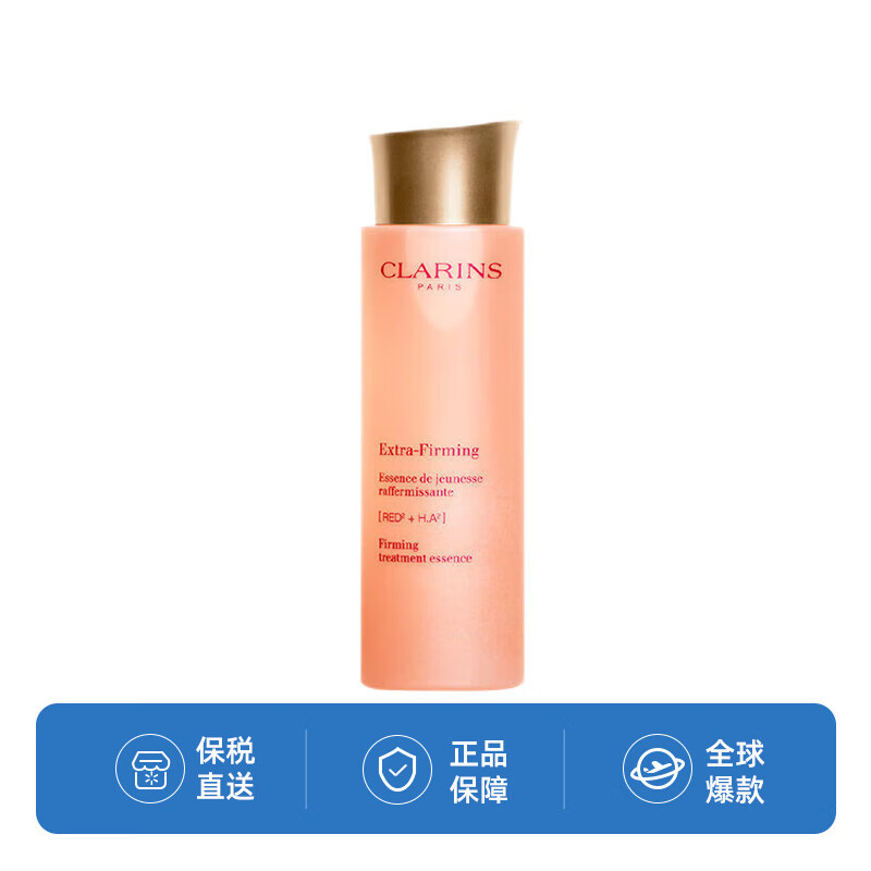 CLARINS 娇韵诗 焕颜紧致精华水 200ml