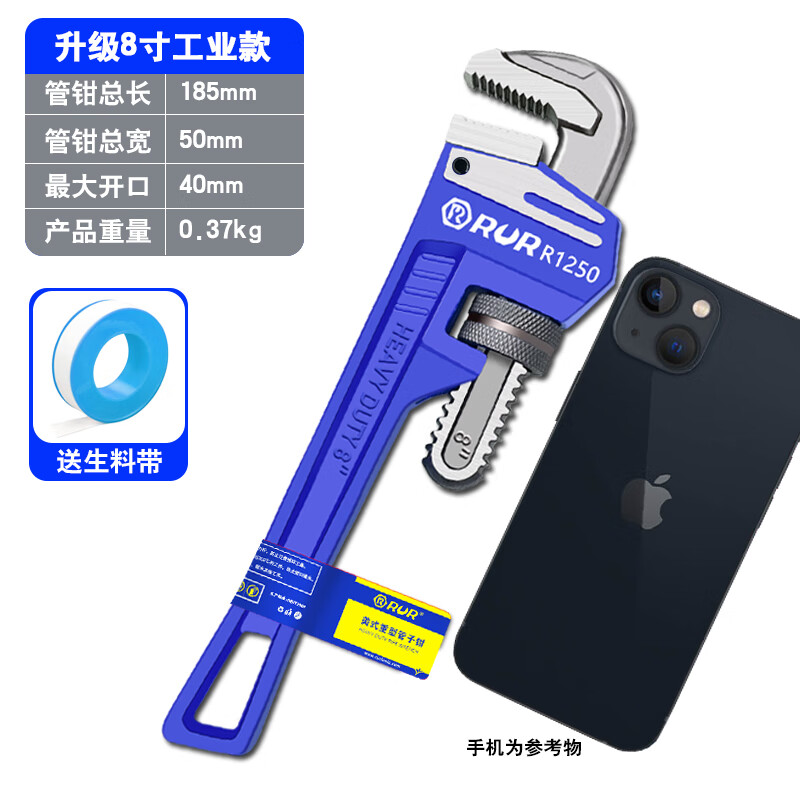 手动工具历史价格数据|手动工具价格走势图