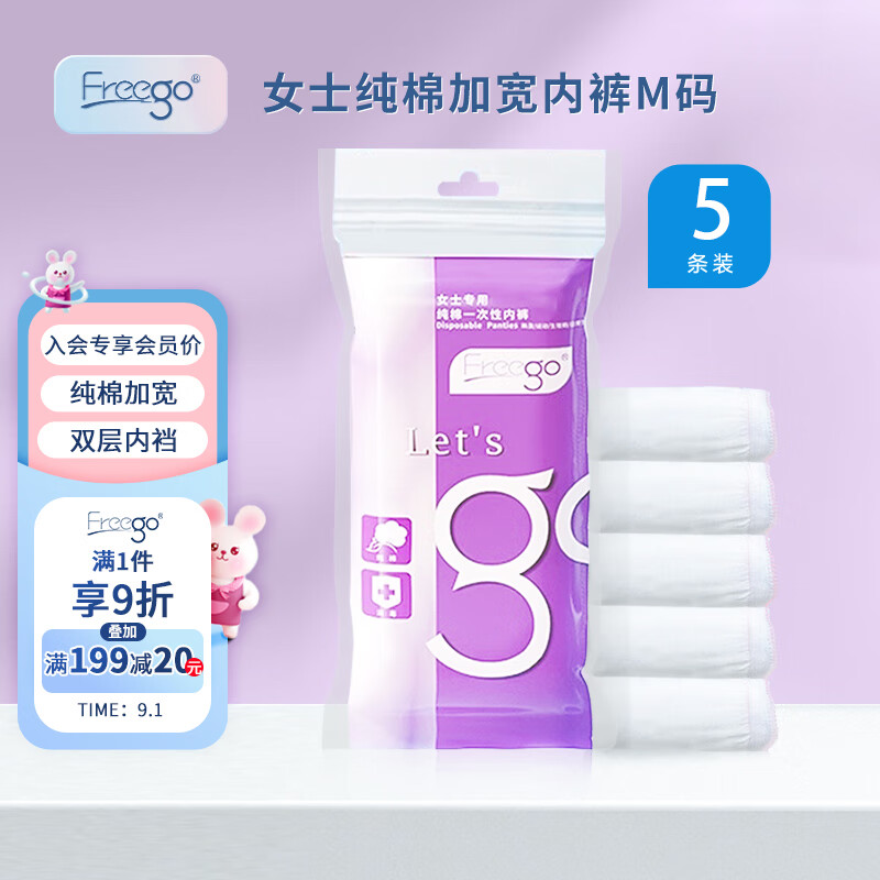 近期文胸内裤的价格走势|文胸内裤价格比较