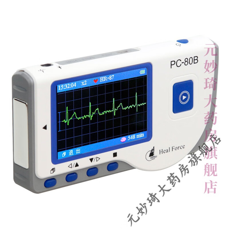力康心电监护仪医用多参数小型家用心电监护仪24小时实时心电图机