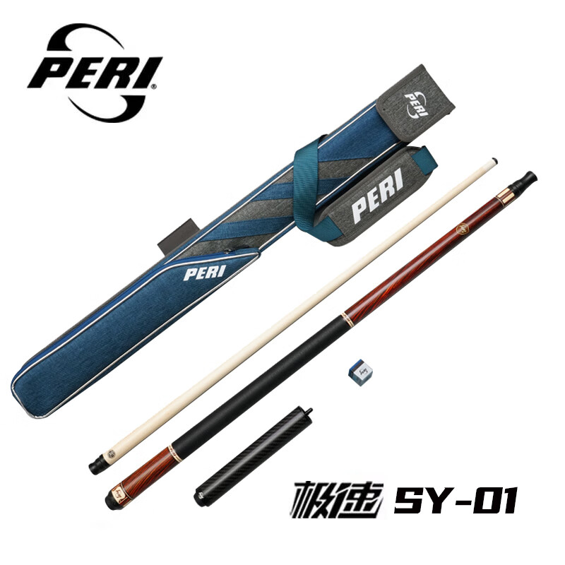 皮尔力peri皮尔力极速sy台球杆 大头杆中式黑八杆12.