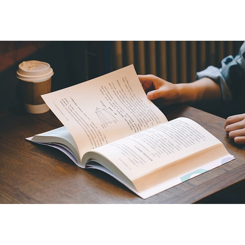 长得好看能当饭吃吗：提升认知的33个经济学常识