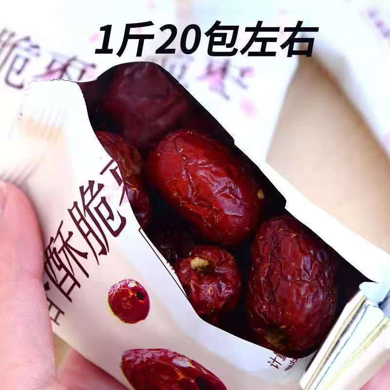 Derenruyu脆枣去核新疆香酥脆枣小包装空心手抓包嘎巴脆红枣批发零食小吃香酥脆枣24包主图5