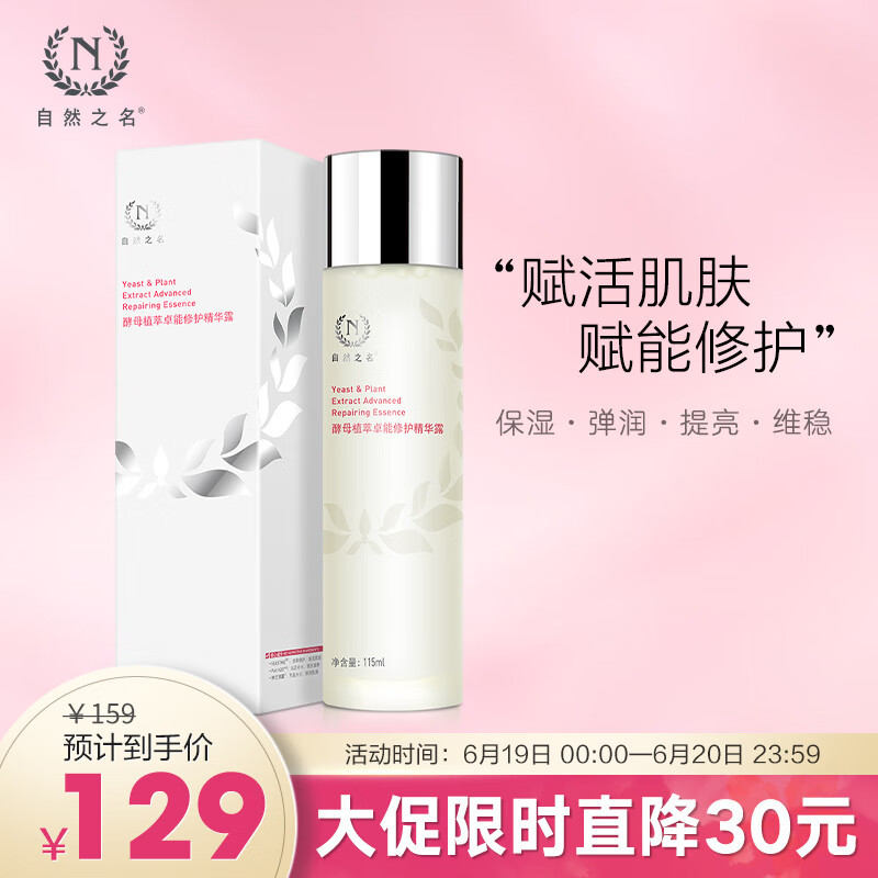 京东美妆穿搭 2021-06-19 - 第10张  | 最新购物优惠券