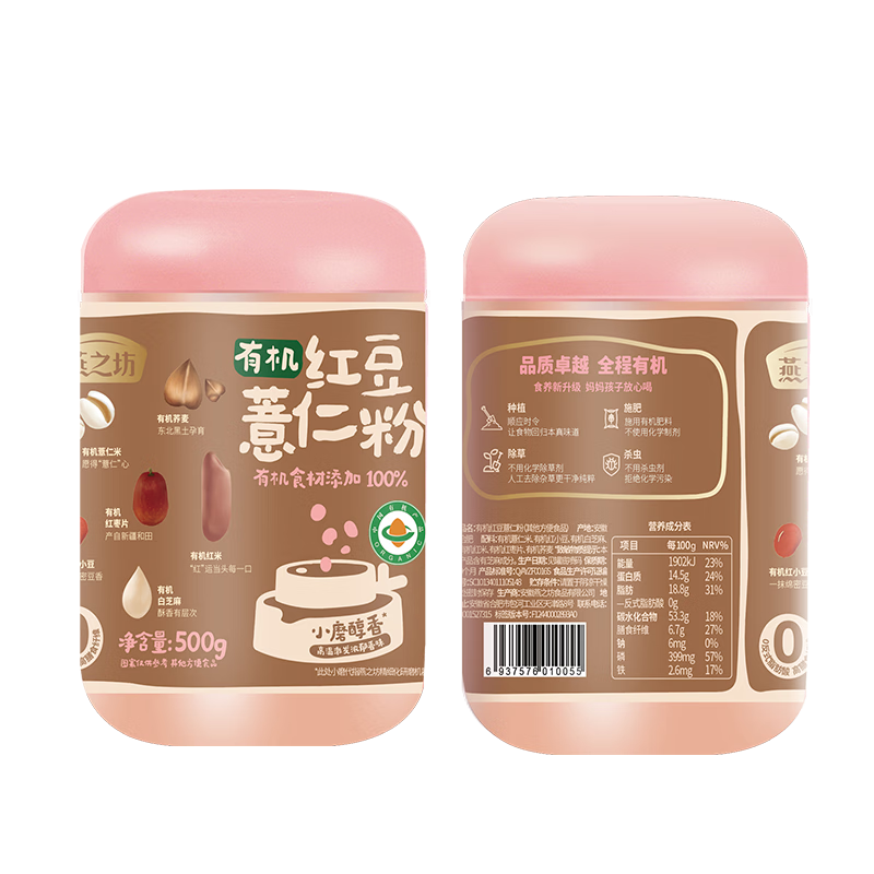 配图 7