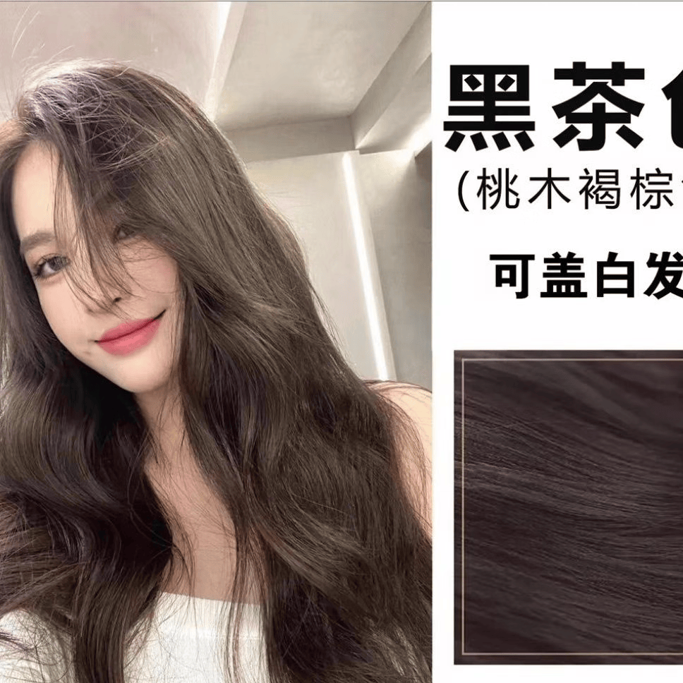 利威丝利威丝利威丝植物染发膏剂鲜果染立方染发膏牛油果护染膏遮