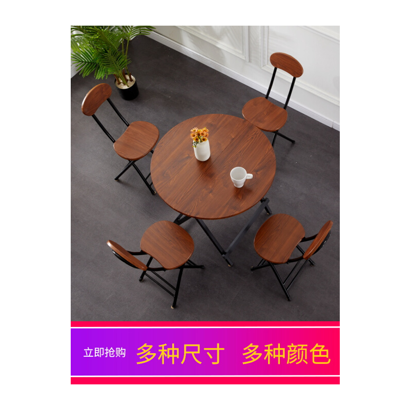 山户家具折叠桌家用桌简易户外摆摊桌小户型简约小圆饭桌子便携小阳台餐桌 圆桌60直径*55高黑色