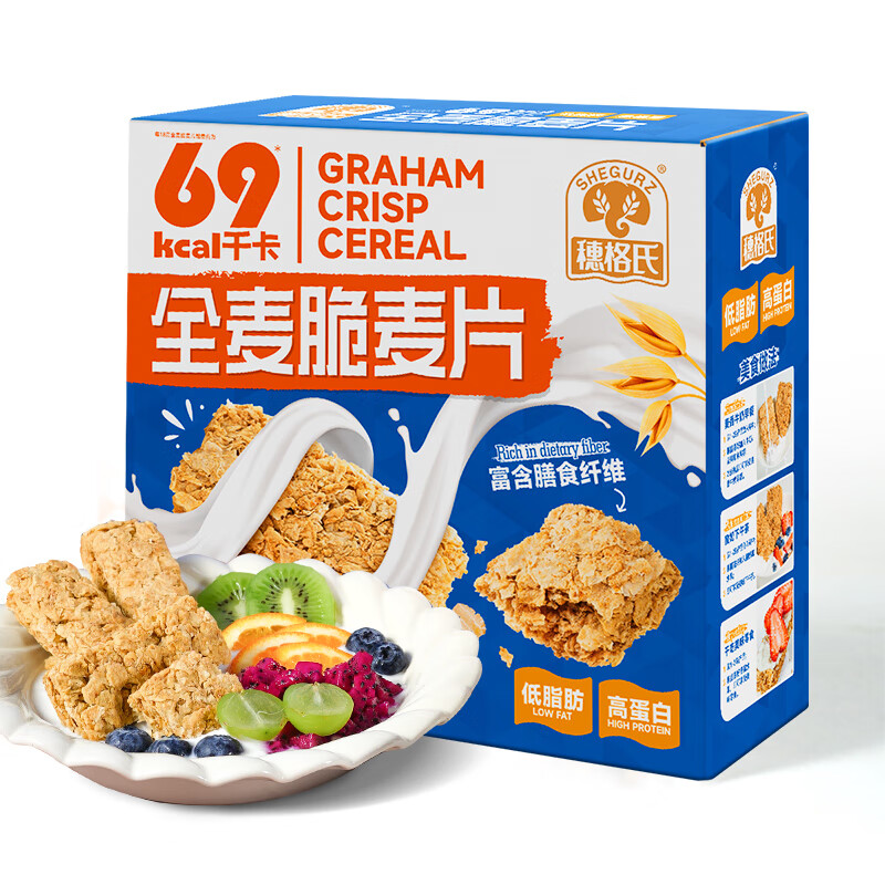 穗格氏低脂高纤全麦脆燕麦片 非油炸非膨化谷物即食早餐代餐麦片 全麦脆1000g*1盒【0反式脂肪酸】