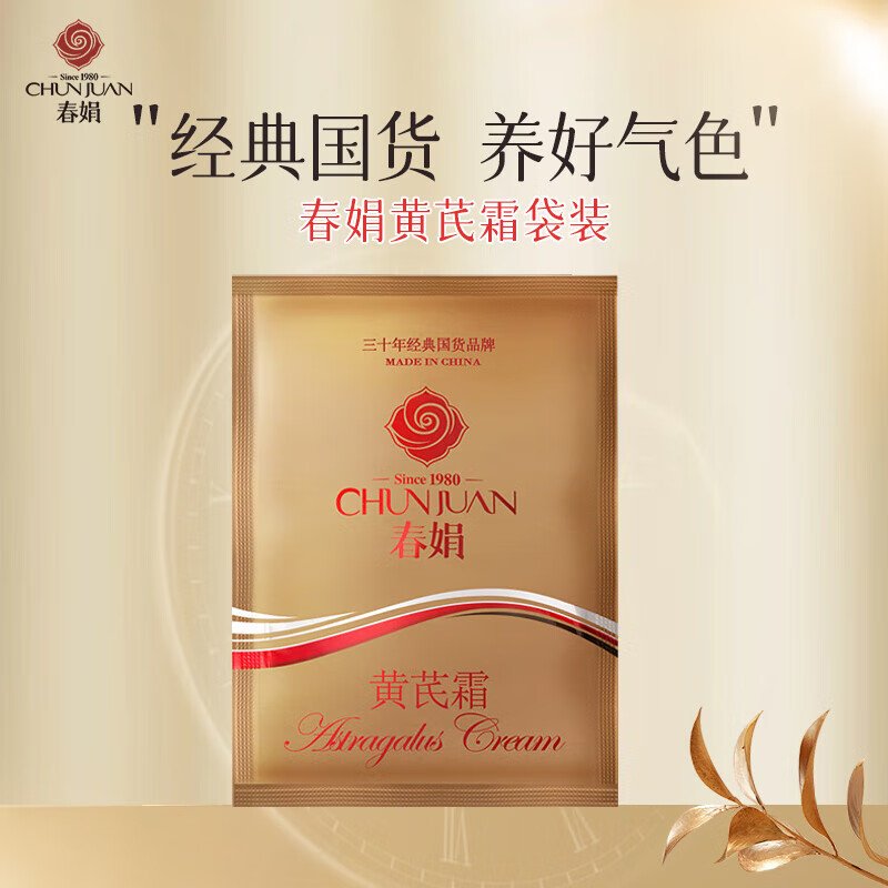 历史乳液面霜价格查询的网站|乳液面霜价格走势图