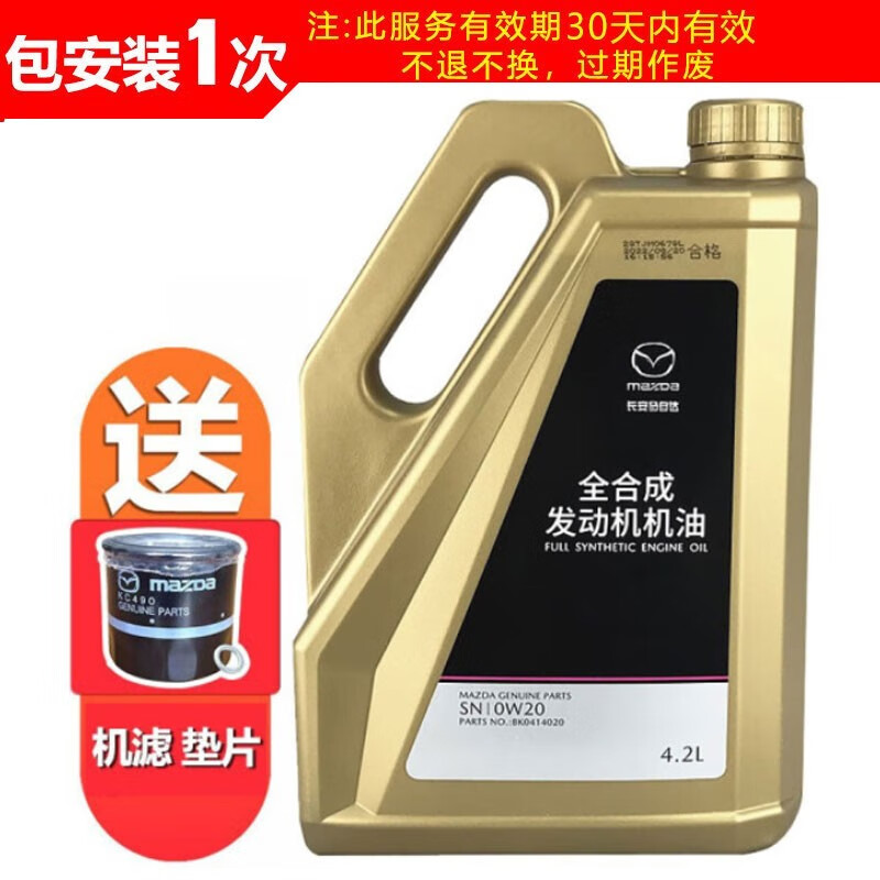 怎么查汽机油京东历史价格|汽机油价格历史