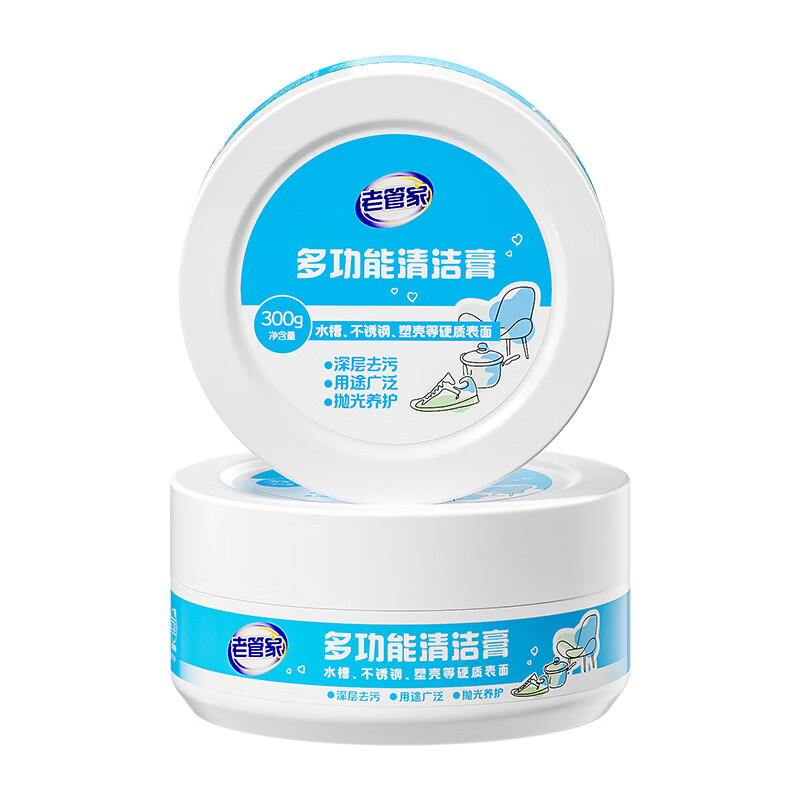 老管家去污增白去黄洗鞋擦鞋去氧化刷鞋面专用多功能清洁膏 300g*3盒【优惠装】