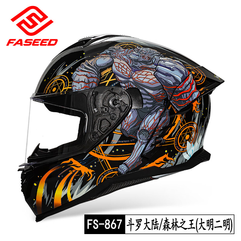 FASEEDĦ�г�ͷ����Ůʿ��������ȫ������������867�ļ�ͨ��3C�ش��� ���޴�½/ɭ��֮�����Ͷ���X2�� XXXXL(65-67)